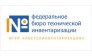 Ростехинвентаризация-Федеральное БТИ
